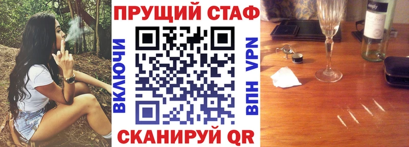 Наркошоп купить Alpha-PVP  Бошки Шишки  Кокаин  Псилоцибиновые грибы  ГАШИШ  Мефедрон  Снежногорск