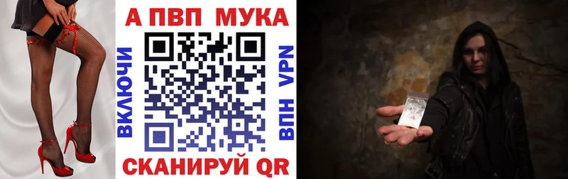 А ПВП кристаллы Снежногорск
