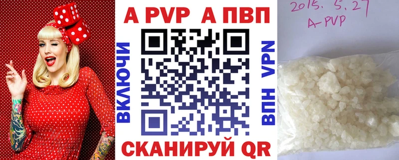 Купить закладки  Снежногорск  Альфа ПВП крисы CK 