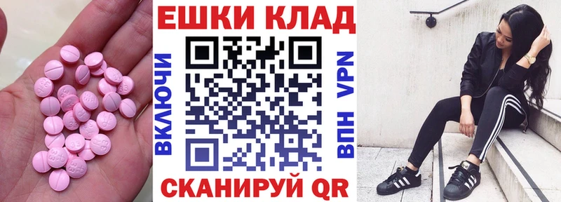 Купить  Снежногорск  Ecstasy Cube 