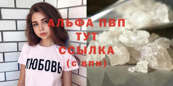 крисы Гусиноозёрск