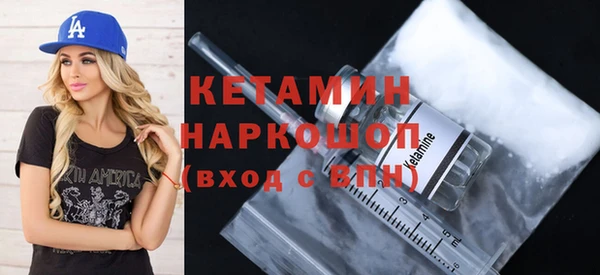 крисы Гусиноозёрск