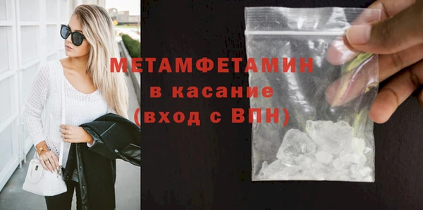 кокс Гусь-Хрустальный