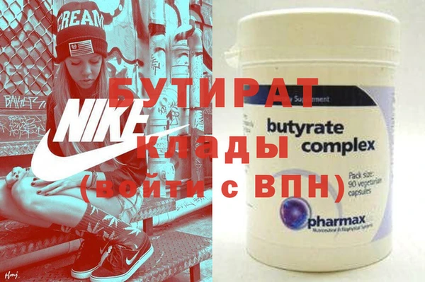 кокс Гусь-Хрустальный