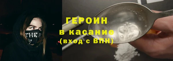 крисы Гусиноозёрск
