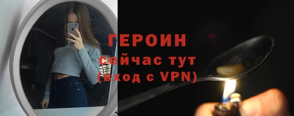 крисы Гусиноозёрск