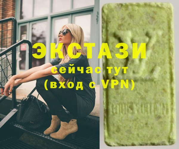 кокс Гусь-Хрустальный