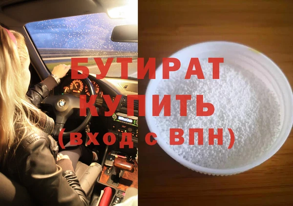 крисы Гусиноозёрск