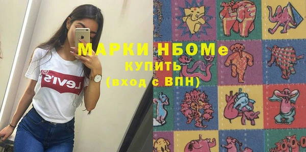 крисы Гусиноозёрск