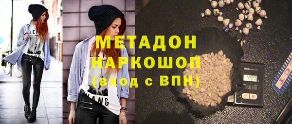 крисы Гусиноозёрск