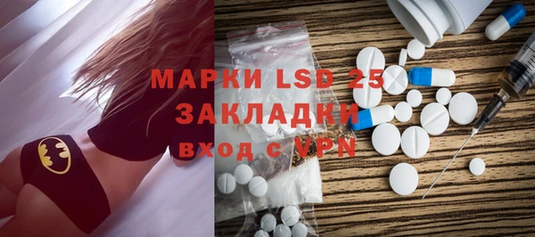 крисы Гусиноозёрск