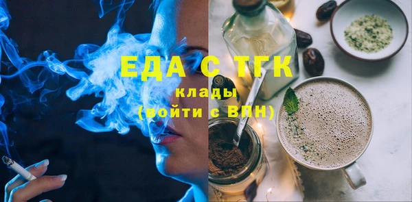 крисы Гусиноозёрск