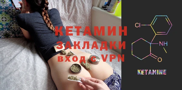 крисы Гусиноозёрск