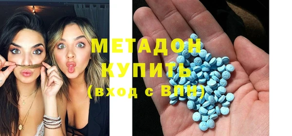 крисы Гусиноозёрск