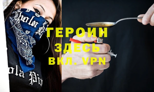 эйфоретик Гусев