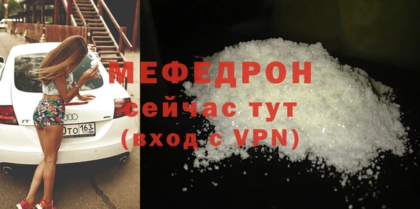кокс Гусь-Хрустальный