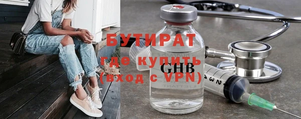 кокс Гусь-Хрустальный