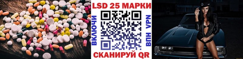 ЛСД экстази кислота  Купить где  Снежногорск 