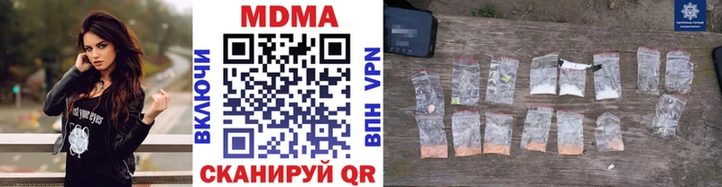 MDMA молли  Купить где  Снежногорск 