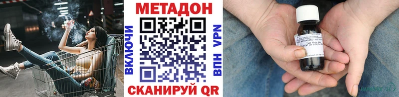 Метадон VHQ  Купить  Снежногорск 