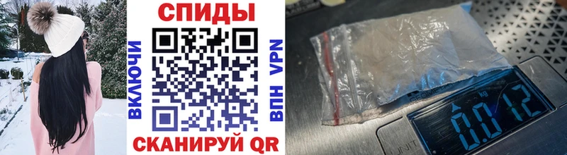 Первитин винт  Купить  Снежногорск 